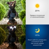 Садовый светильник ЭРА SL-RSN27-BEAR1 на солнечной батарее, полистоун, цветной, 27см