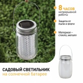 Садовый светильник ЭРА SL-GL14-JAR-2 на солнечной батарее, стекло, металл, прозрачный 13,5см