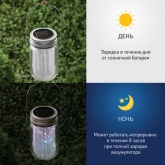 Садовый светильник ЭРА SL-GL14-JAR-2 на солнечной батарее, стекло, металл, прозрачный 13,5см