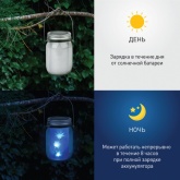 Садовый светильник ЭРА SL-GL14-JAR-3 на солнечной батарее, стекло, металл, прозрачный 13,5см