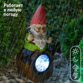 Садовый светильник ЭРА SL-RSN20-GN-3S на солнечной батарее, полистоун, цветной, 20,4см