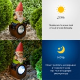 Садовый светильник ЭРА SL-RSN20-GN-3S на солнечной батарее, полистоун, цветной, 20,4см