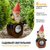 Садовый светильник ЭРА SL-RSN20-GN-3S на солнечной батарее, полистоун, цветной, 20,4см