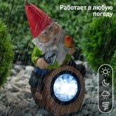 Садовый светильник ЭРА SL-RSN24-GN-4M на солнечной батарее, полистоун, цветной, 24,3см