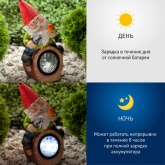 Садовый светильник ЭРА SL-RSN24-GN-4M на солнечной батарее, полистоун, цветной, 24,3см