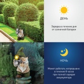 Садовый светильник ЭРА SL-RSN20-GNPH на солнечной батарее, полистоун, цветной, 23см