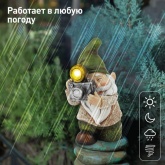 Садовый светильник ЭРА SL-RSN20-GNPH на солнечной батарее, полистоун, цветной, 23см