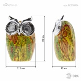 Садовый светильник ЭРА ERAFYS01-01 Филин на солнечной батарее, полистоун, 16см