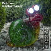 Садовый светильник ЭРА ERAFU01-02 Улитка на солнечной батарее, полистоун, 14см