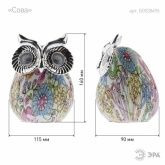 Садовый светильник ЭРА ERAFYS01-03 Сова на солнечной батарее, полистоун, 15см