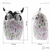 Садовый светильник ЭРА ERAFYH01-05 Филин на солнечной батарее, полистоун, 16см