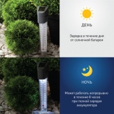 Светильник садовый-градусник ЭРА ERATR024-02 на солнечной батарее, сталь, пластик, серый, 33 см