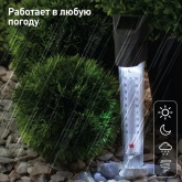 Светильник садовый-градусник ЭРА ERATR024-02 на солнечной батарее, сталь, пластик, серый, 33 см