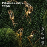 Садовая гирлянда ЭРА ERAGS08-05 10 подсвечиваемых светодиодами бутылочек