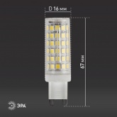 Лампа светодиодная капсула ЭРА LED JCD-9W-CER-827-G9 2700K 220V керамика теплый свет