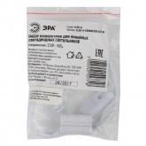 Набор коннекторов ЭРА LLED-А-CONNECTOR KIT-W разъем C7 длина 10см для линейных LED ФИТО светильников