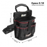 Сумка поясная с жесткими стенками и поясным ремнем