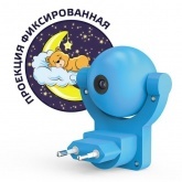 Светильник Gauss розеточный с фиксированной проекцией и датчиком освещённости, 0,5W, синий