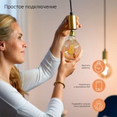Светодиодная лампа филаментная Gauss Smart Home DIM+CCT E27 G95 Golden 6,5 Вт 2000-5500 К