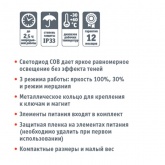 Фонарь Navigator 14 277 NPT-KC05-R-2CR2032 брелок 1СOB LED 1W 3 режима красный