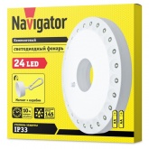 Фонарь Navigator 94 947 NPT-CA05-3AA Кемпинг 24LED круглый