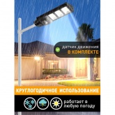 Светильник консольный ЭРА SMD 60W 1000Lm 5000K IP65 ПДУ на солнечной батарее с датчиком движения