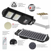 Светильник консольный ЭРА SMD 40W 700Lm 5000K IP66 ПДУ на солнечной батарее с датчиком движения