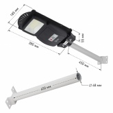 Светильник консольный ЭРА SMD 20W 400Lm 5000K IP65 ПДУ на солнечной батарее с датчиком движения