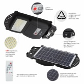 Светильник консольный ЭРА SMD 20W 5000K 400Lm IP65 ПДУ на солнечной батарее с датчиком движения