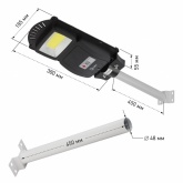 Светильник консольный ЭРА COB 20W 5000K 450Lm IP65 ПДУ на солнечной батарее с датчиком движения