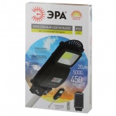 Светильник консольный ЭРА COB 20W 5000K 450Lm IP65 ПДУ на солнечной батарее с датчиком движения