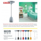 Светильник Navigator 61 528 NIL-SF03-001-E27 60Вт 1м. керамика, белый