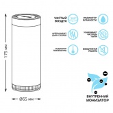 Очиститель воздуха Gauss серия Guard, индикаторы температуры и влажности, площадь очистки 20 метров