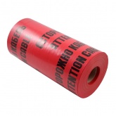 Лента сигнальная Россия ЛСЭ-450 ОСТОРОЖНО КАБЕЛЬ 450мм [уп.100м]