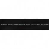 Термоусаживаемая лента Rexant ТЛ-0,8 с клеевым слоем 25мм х 5м черная