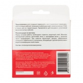 Изолента высоковольтная до 10кВ Rexant 25мм х 5 метров резиновая черная