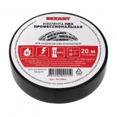 Изолента Rexant PROFESSIONAL 19мм х 20 метров (-10°С до +70°С) черная