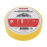 Изолента Rexant PROFESSIONAL 19мм х 20 метров (-10°С до +70°С) желтая