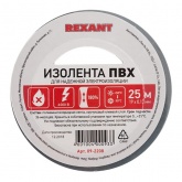 Изолента ПВХ Rexant 19мм х 25 метров серая