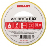 Изолента ПВХ Rexant 19мм х 25 метров желто-зеленая