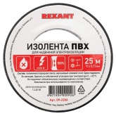Изолента ПВХ Rexant 19мм х 25 метров черная