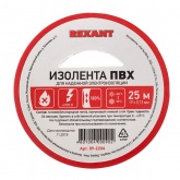 Изолента ПВХ Rexant 19мм х 25 метров красная