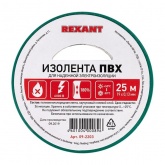 Изолента ПВХ Rexant 19мм х 25 метров зеленая
