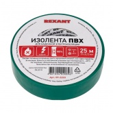 Изолента ПВХ Rexant 19мм х 25 метров зеленая
