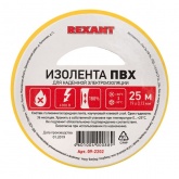 Изолента ПВХ Rexant 19мм х 25 метров желтая