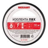 Изолента ПВХ Rexant 15мм х 10 метров черная