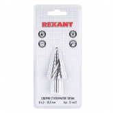 Сверло ступенчатое для работы с металлом, пластиком и деревом «ТИТАН» 4,0-20,0 мм REXANT
