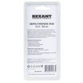 Сверло ступенчатое для работы с металлом, пластиком и деревом «ТИТАН» 4,0-20,0 мм REXANT