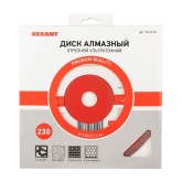Диск Rexant алмазный отрезной ультратонкий 230x22.2 мм