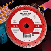 Диск Rexant алмазный отрезной ультратонкий 230x22.2 мм
